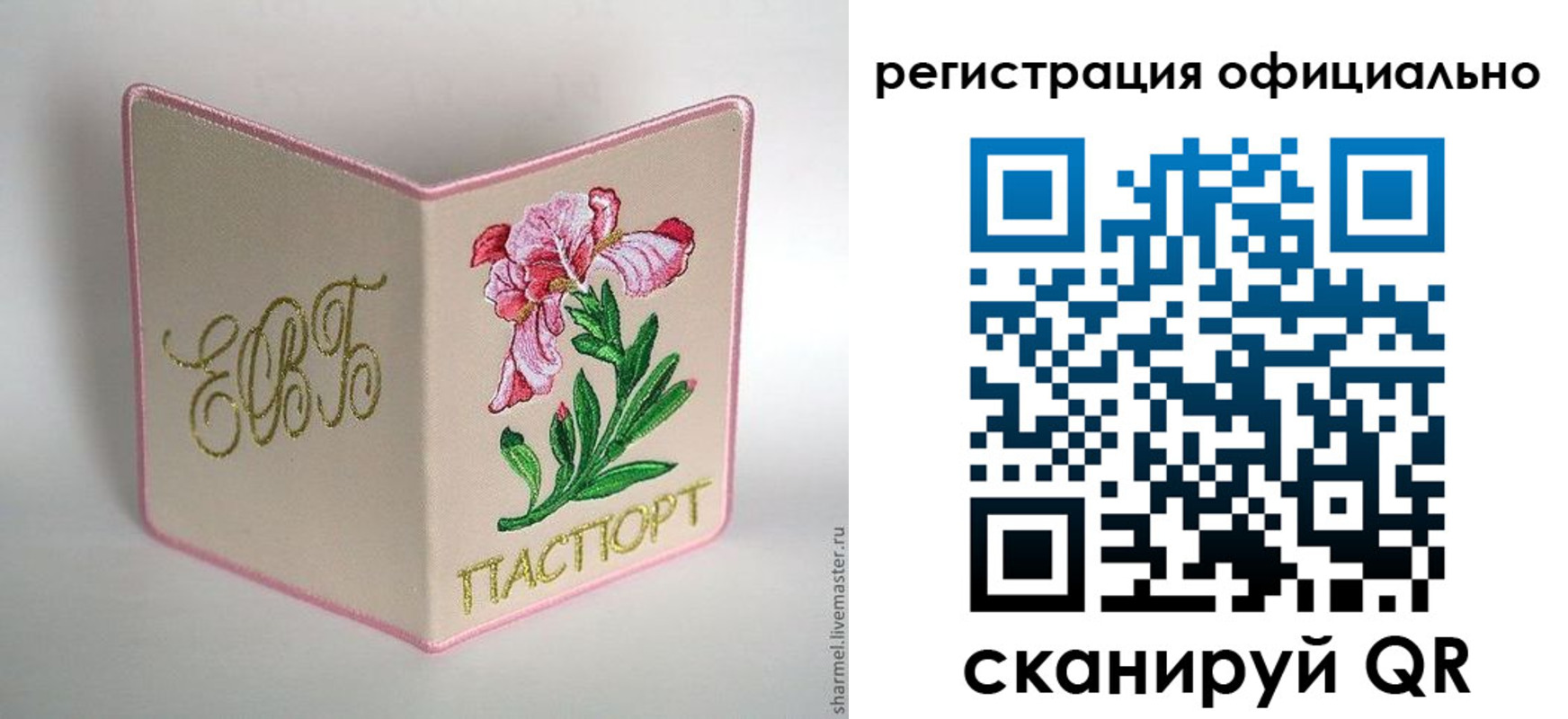 пропишу в квартире в Новошахтинске
