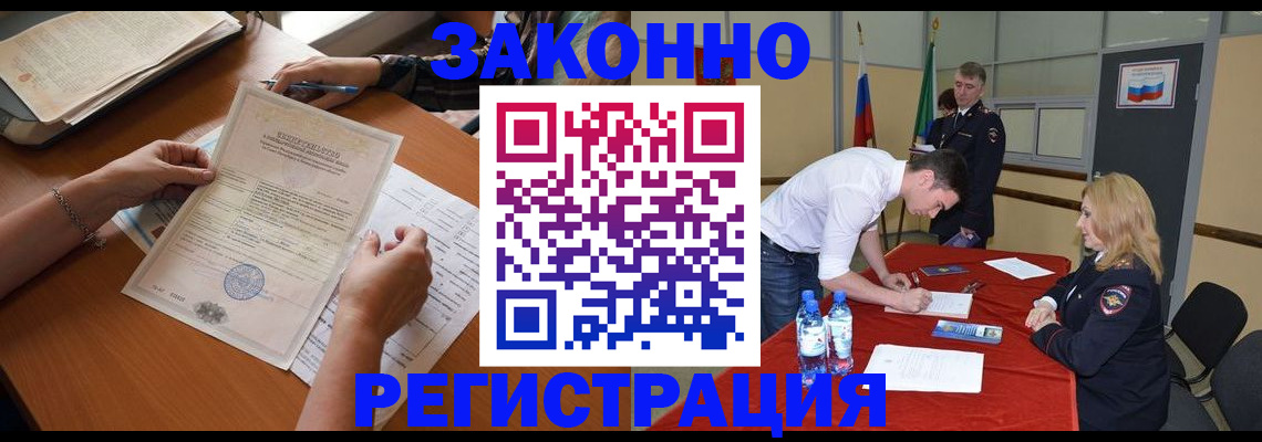 пропишу в квартире в Новошахтинске